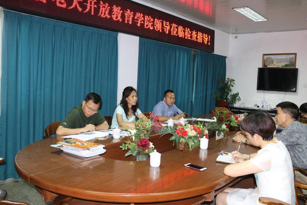 梅山实验学院座谈会现场