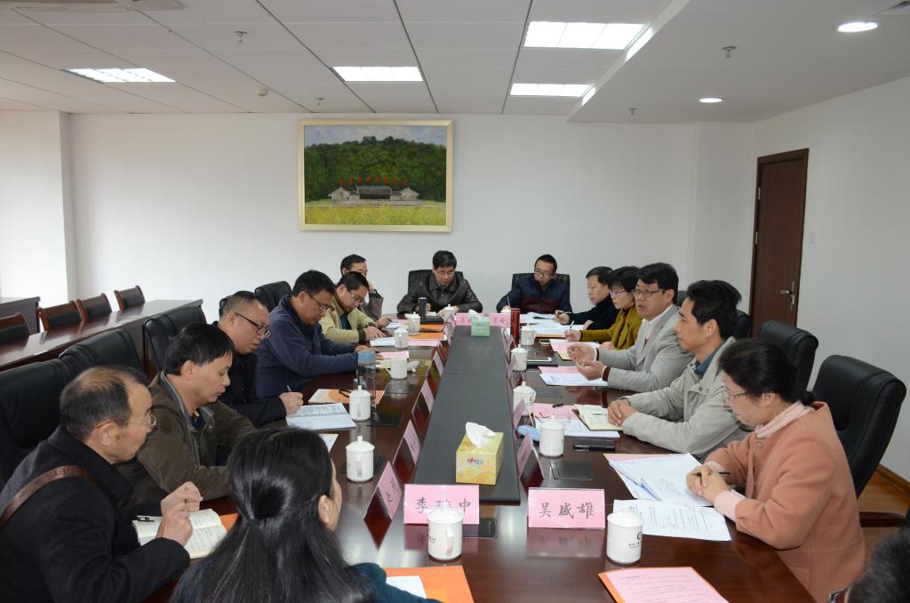 两校交流座谈会