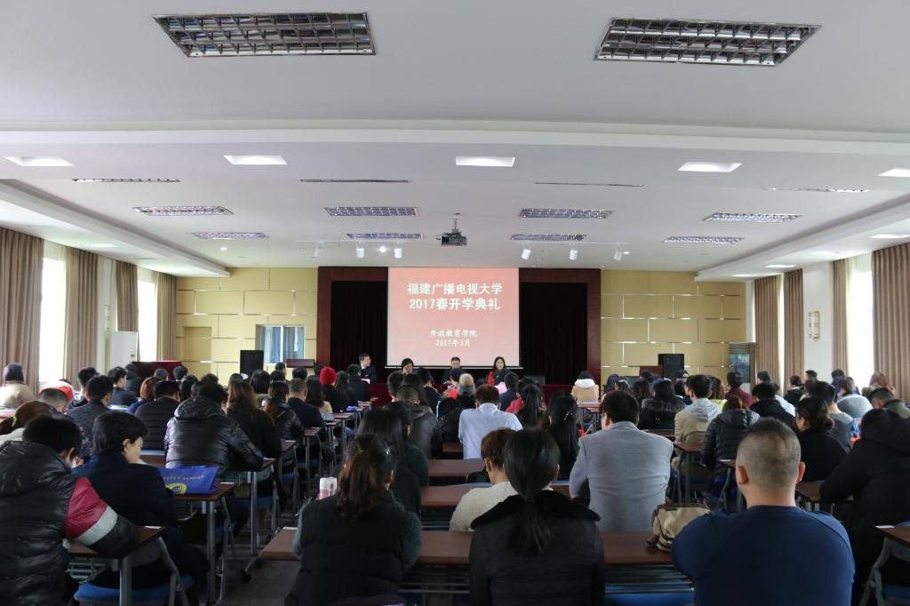 校部新生开学典礼现场