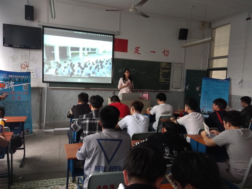 招聘单位介绍情况