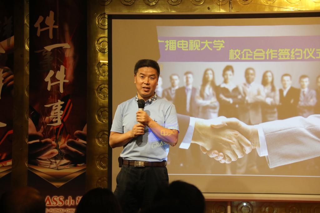 雷乃旺院长介绍电大情况