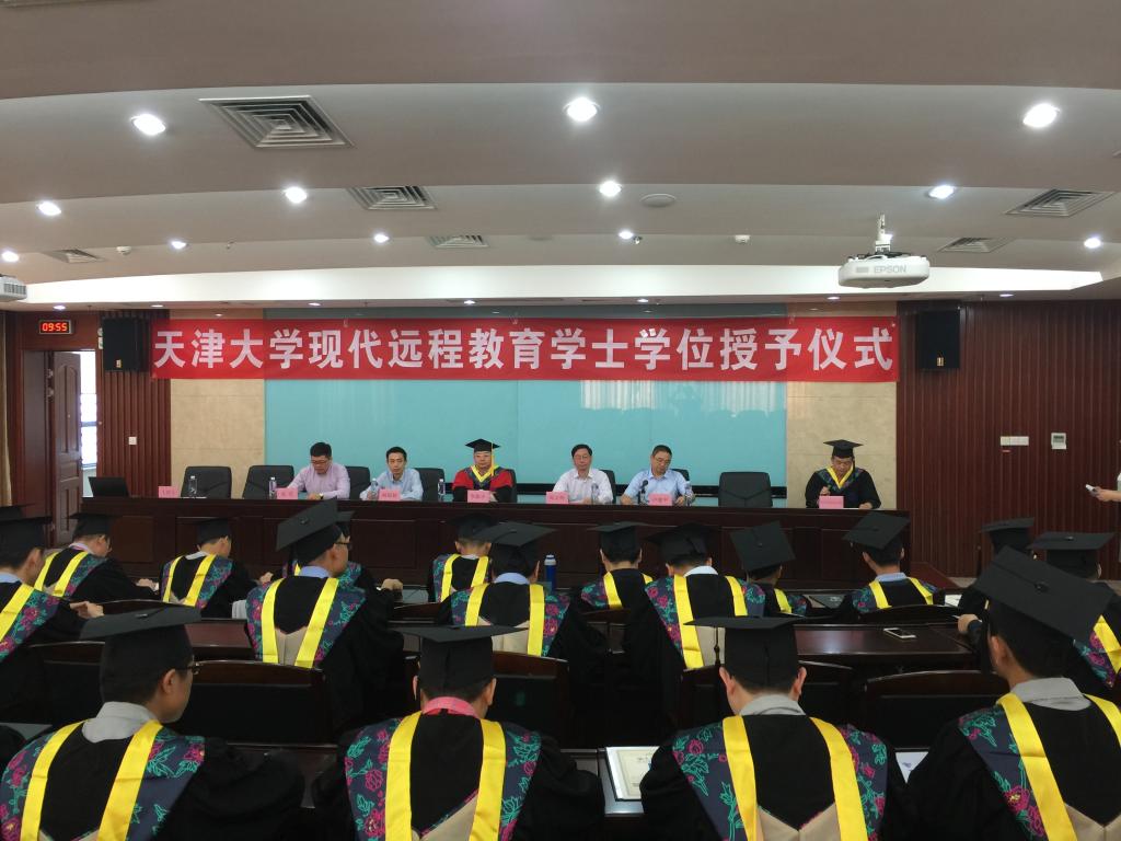 学士学位授予仪式会场