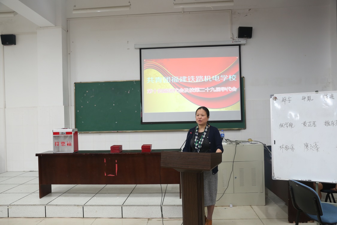 学生科科长讲话