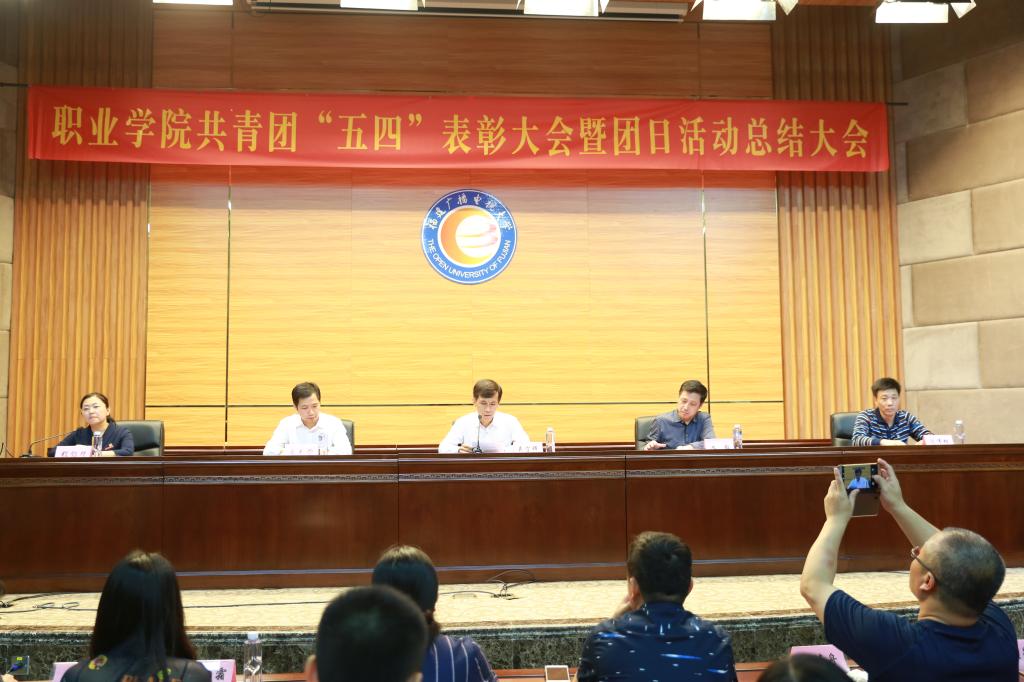 吴宁晖书记讲话