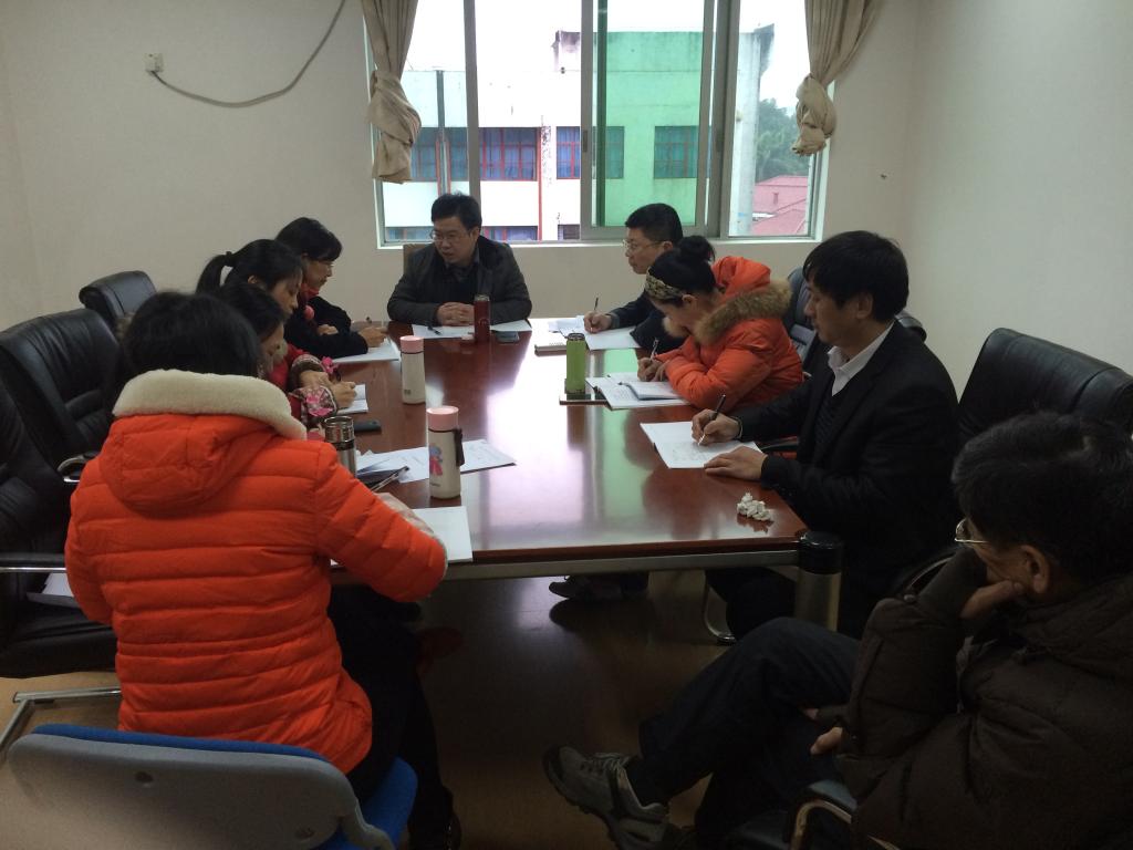 继续教育学院召开全院工作会议