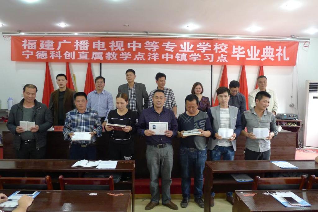 非全日制中职学生代表领取毕业证书和技能证书